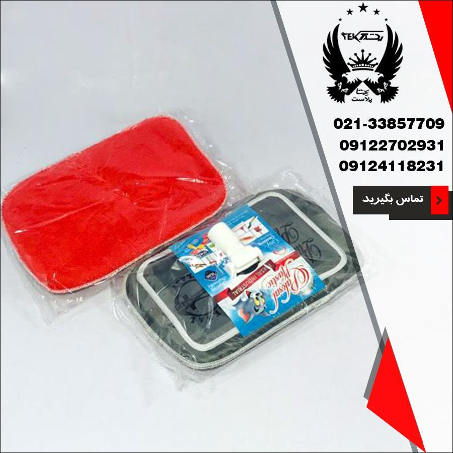 ویژگی طی حوله ای پاکسال