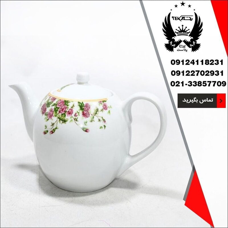پخش عمده قوری چینی گل سرخی