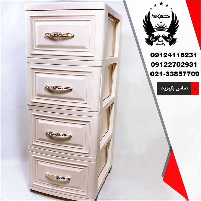 فروش فایل کشویی طرح چوب الوند کد ۶۲۴