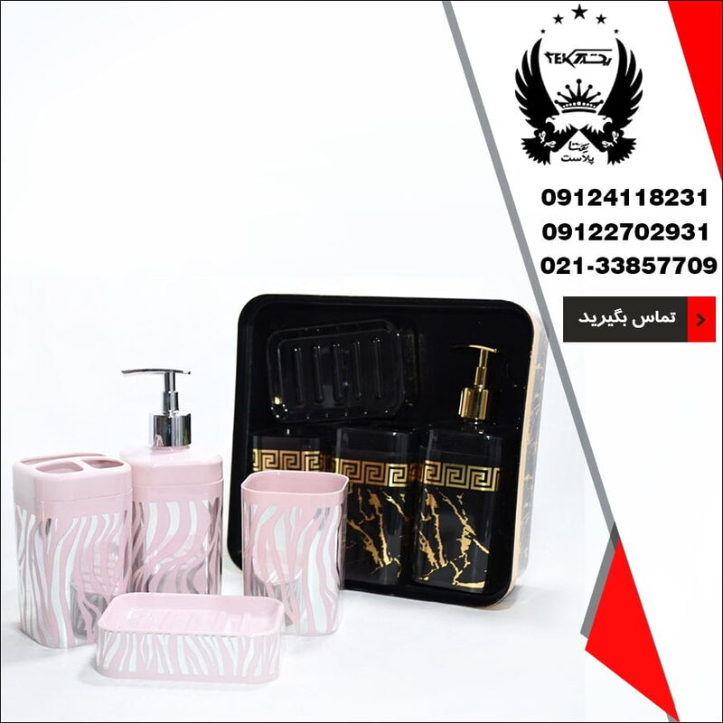 فروش ست روشویی ۵ پارچه رزمن