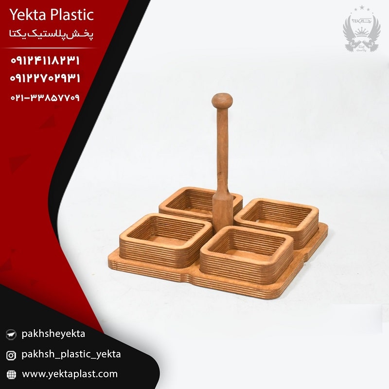 فروش عمده اردوخوری هولدر دار چوبی - یکتا پلاست