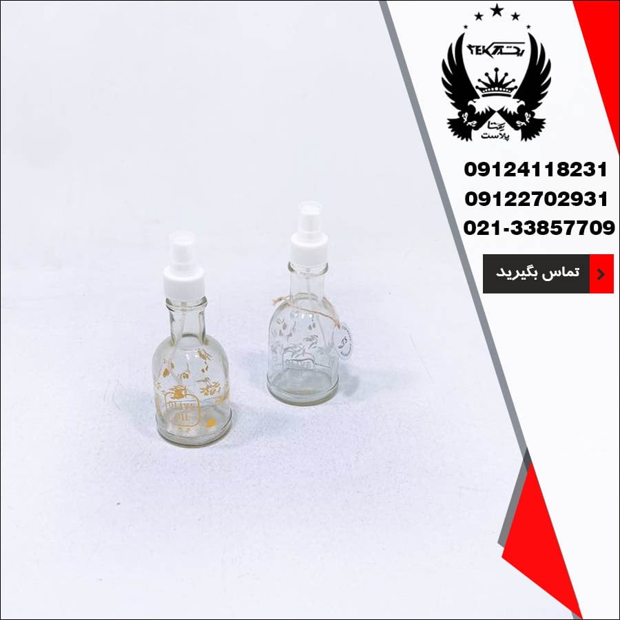 پخش عمده اسپری روغن طرح دار هانا