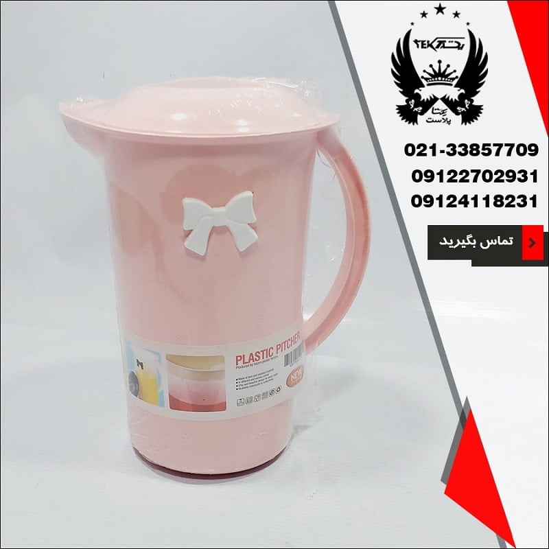 پخش عمده پارچ بازن لایف