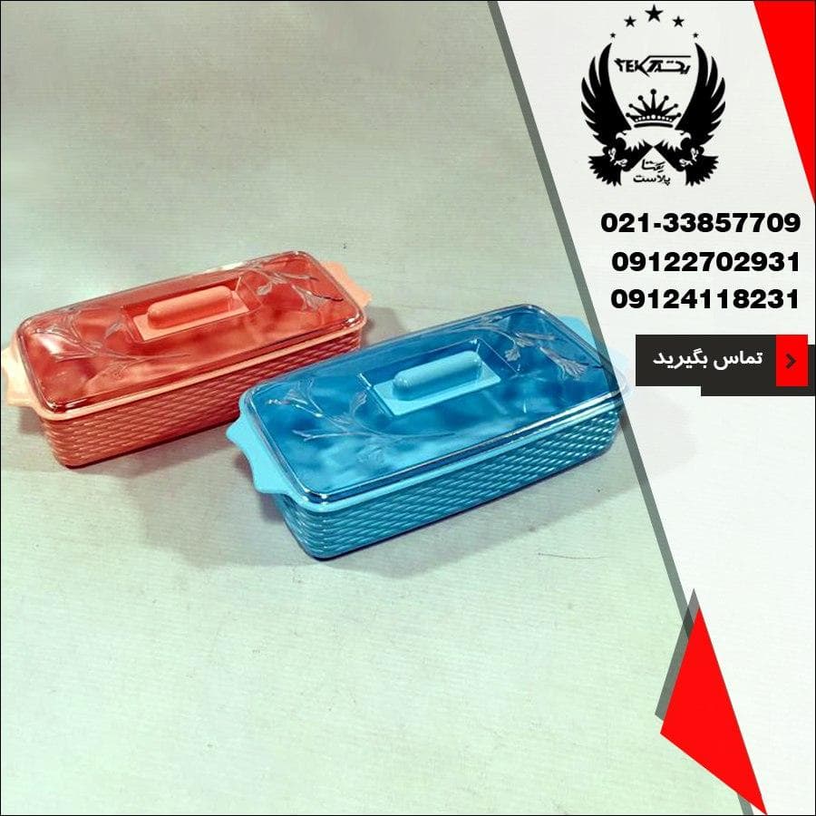 فروش جا قاشقی اشکان مدل هما