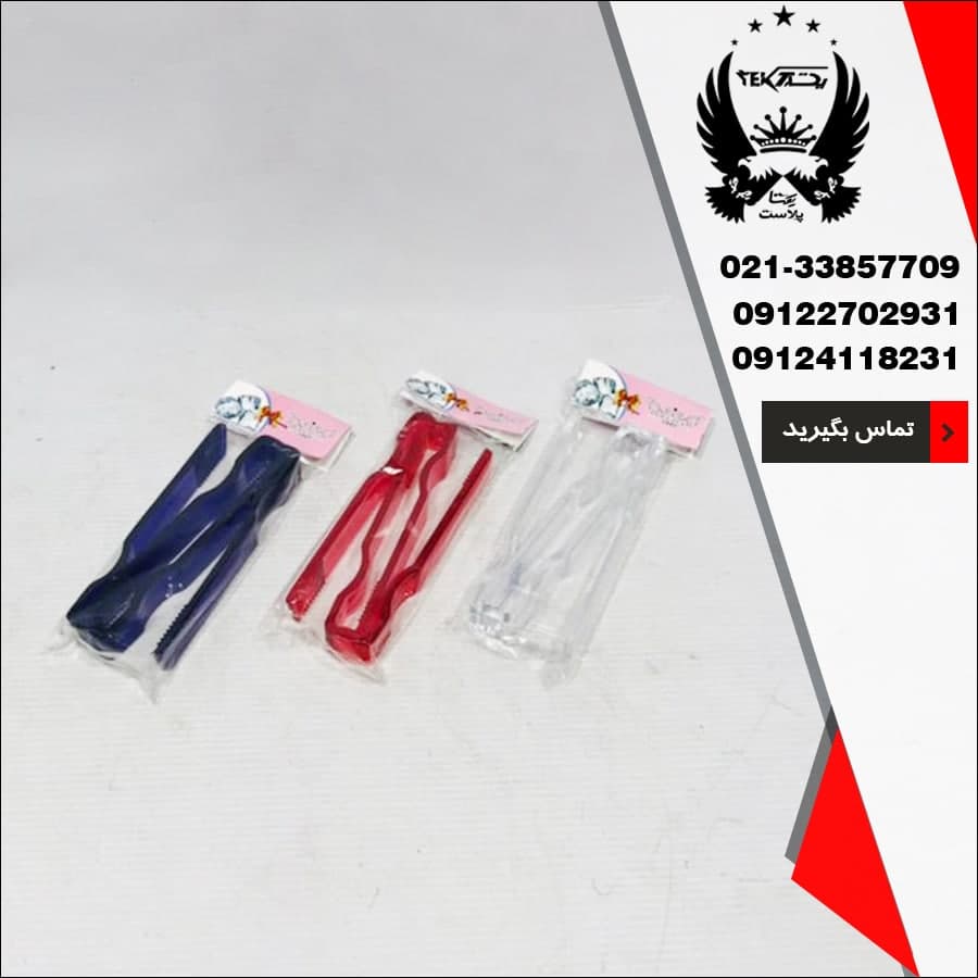 پخش عمده انبر یخ دو قلو عروس
