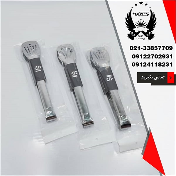 پخش عمده انبر سالاد پهن استیل