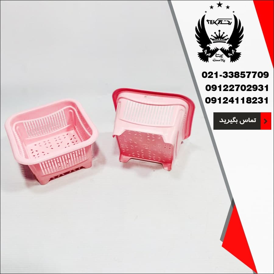 پخش عمده تفاله گیر کاجین مدل تندیس
