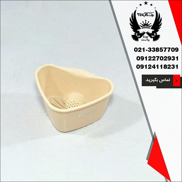 تفاله گیر هوم کت - سرویس عروس هوم کت