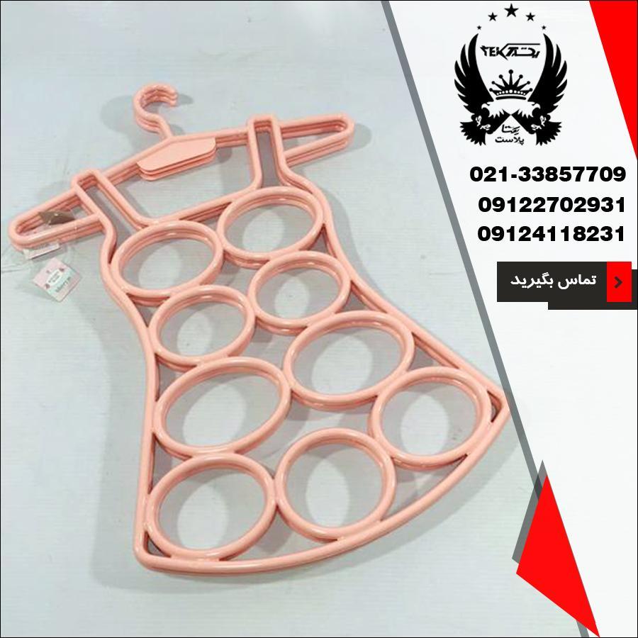 فروش شال آویز فانتزی مرسی در پخش یکتا