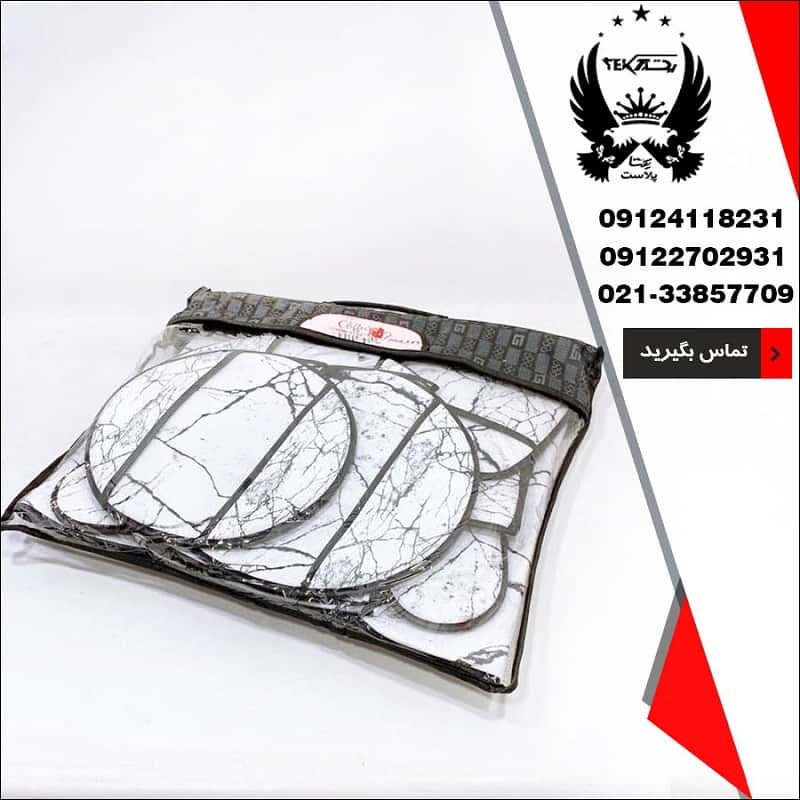 فروش عمده سرویس دم کنی ۱۱ پارچه رویال
