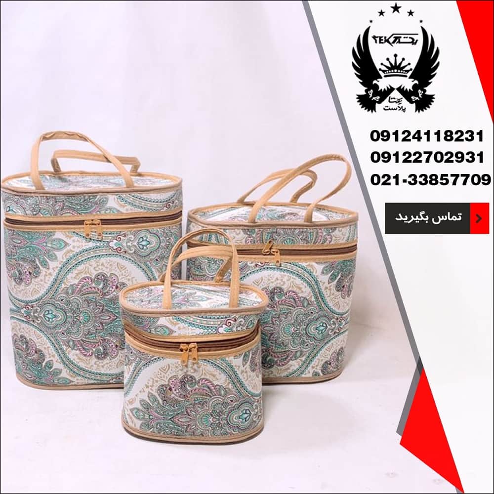 پخش عمده ست ساک سه تیکه مسافرتی
