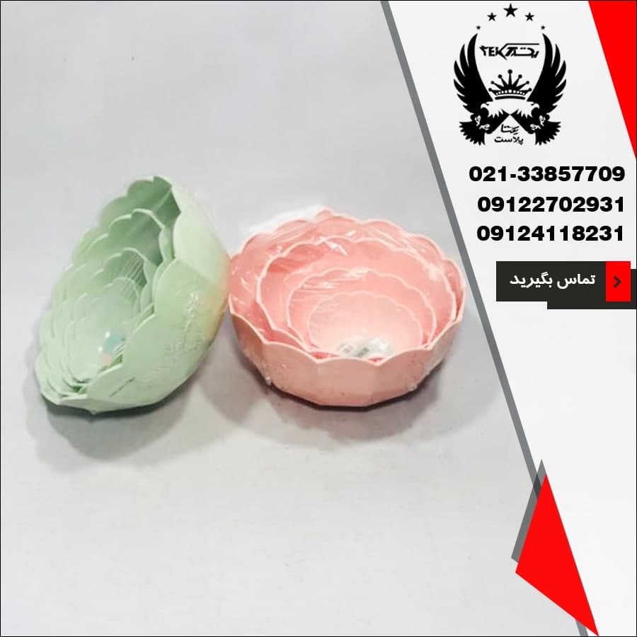 پخش عمده ست کاسه امپریال مدل نیلوفر