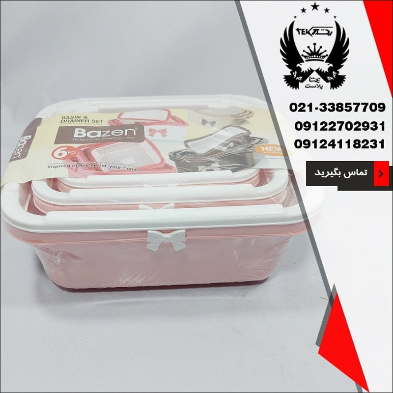 ست آبکش و لگن بازن - سرویس عروس بازن