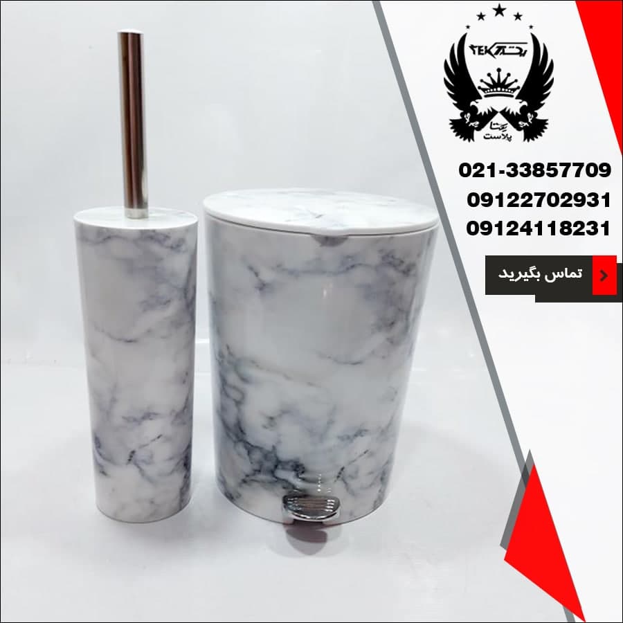 پخش عمده ست سطل و برس لیمون طرح ماربل