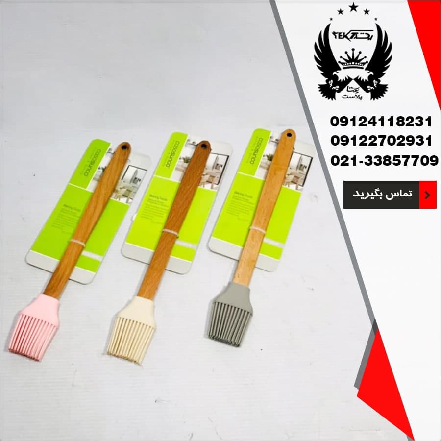 پخش عمده فرچه سیلیکونی هیوا