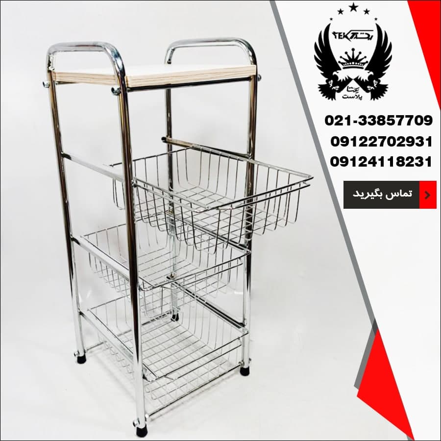 پخش عمده جا پیازی کشویی سه طبقه آسیا