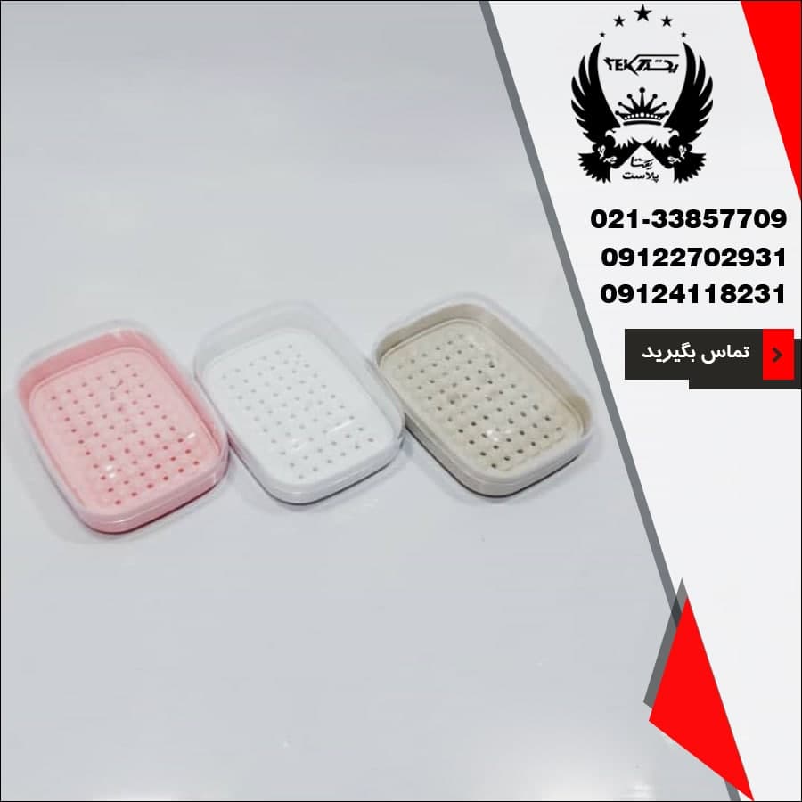پخش عمده جا صابونی لیونا مدل مرجان