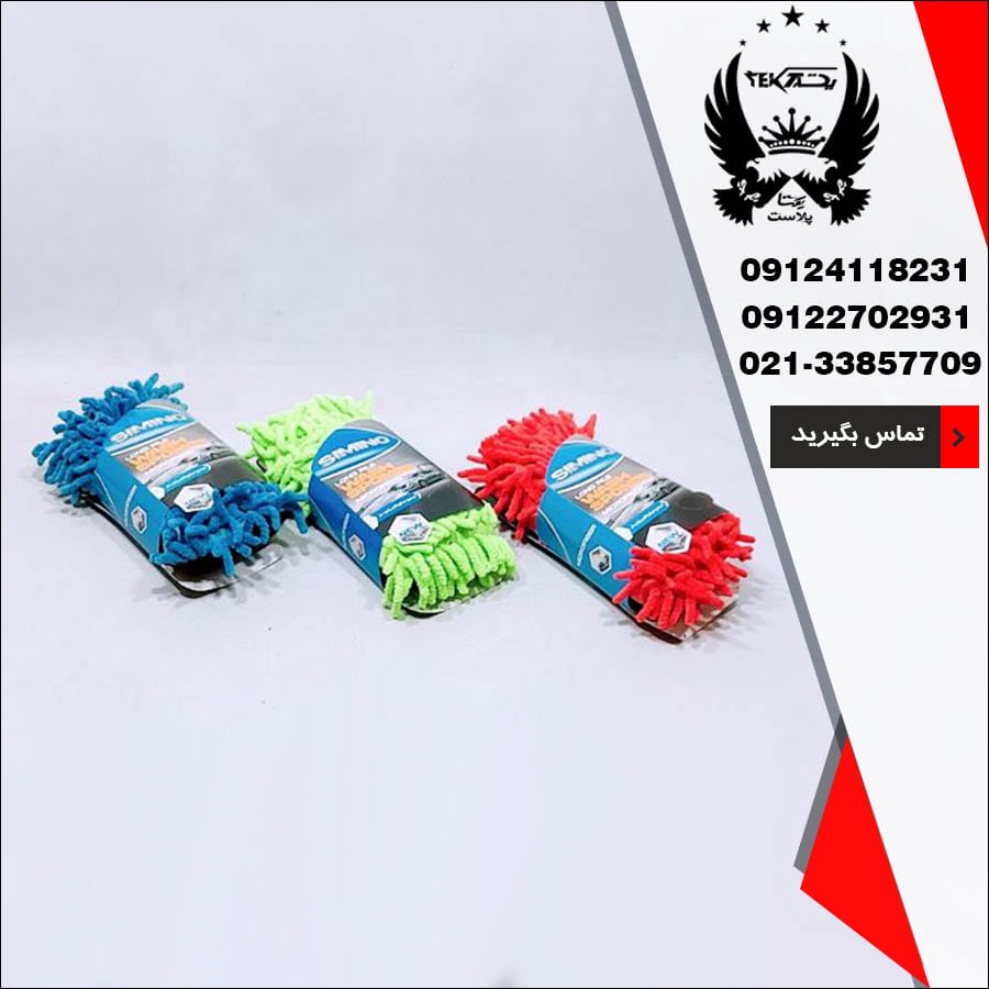 پخش عمده اسفنج ساب تیک روکش دار