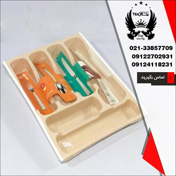 جا فاشقی همو کت - سرویس عروس هوم کت