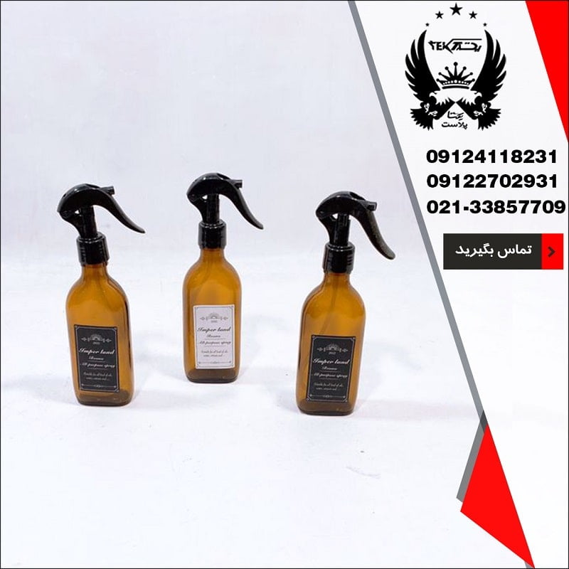 فروش اسپری پاش کتابی روما امپریال