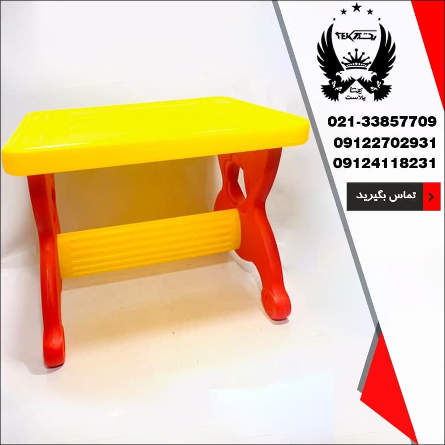 پخش عمده میز رویال کودک