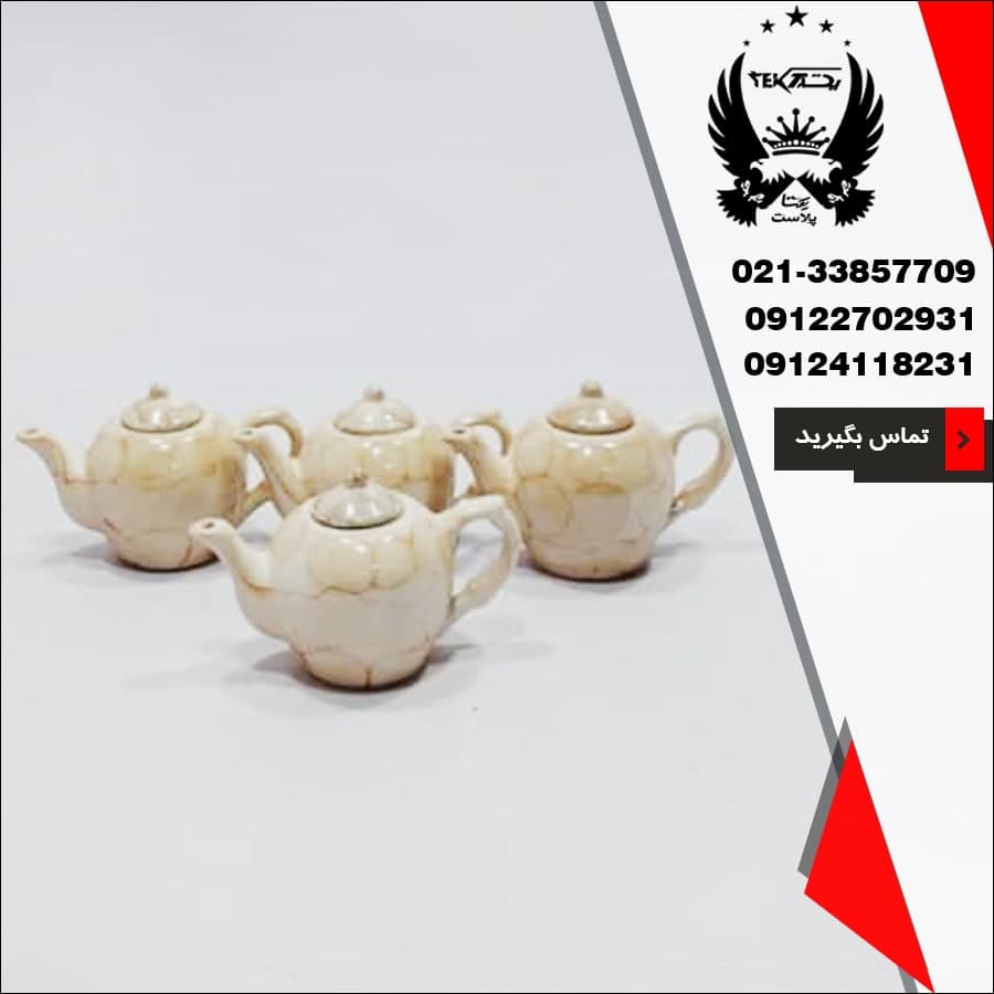 عمده قوری چینی طرح مرمر بزرگ