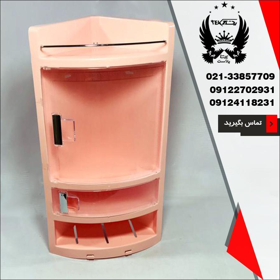 فروش سه گوش حمام دنیا در پخش یکتا