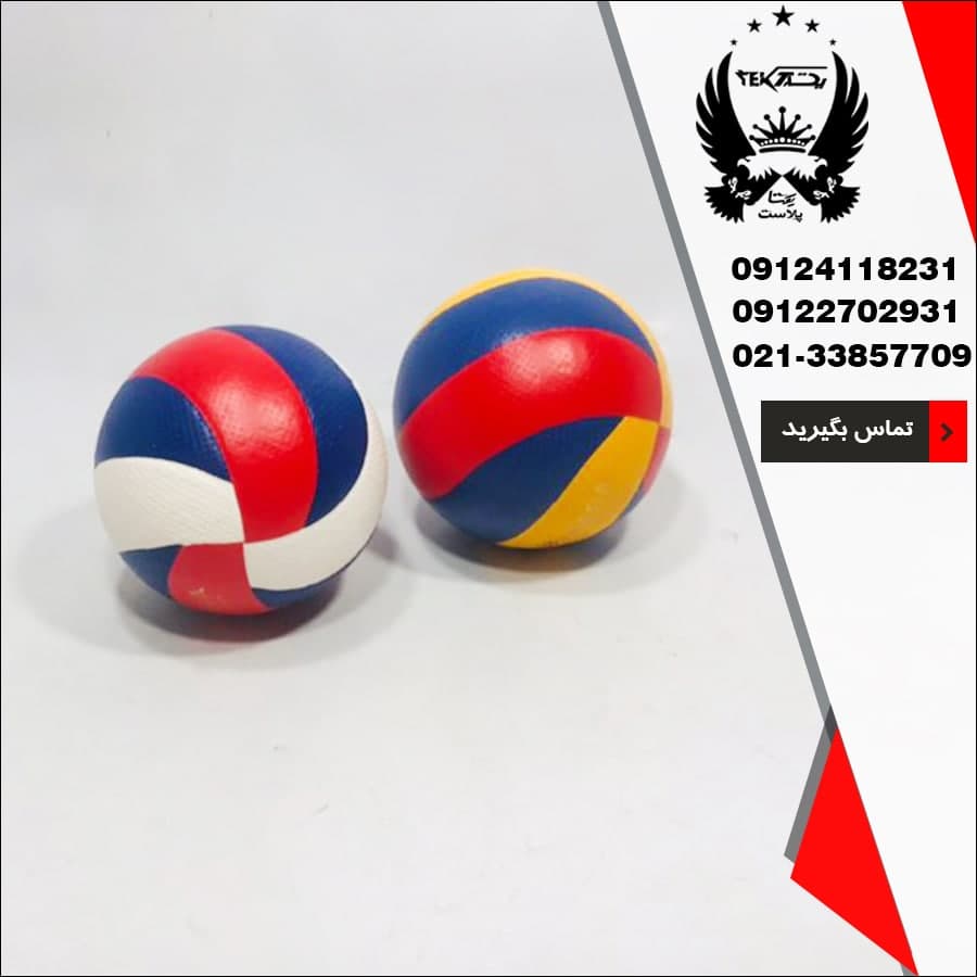پخش عمده توپ هندبال