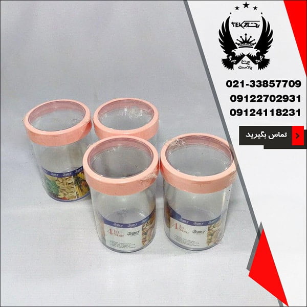 بانکه حبوبات بی ام دی - سرویس عروس بی ام دی