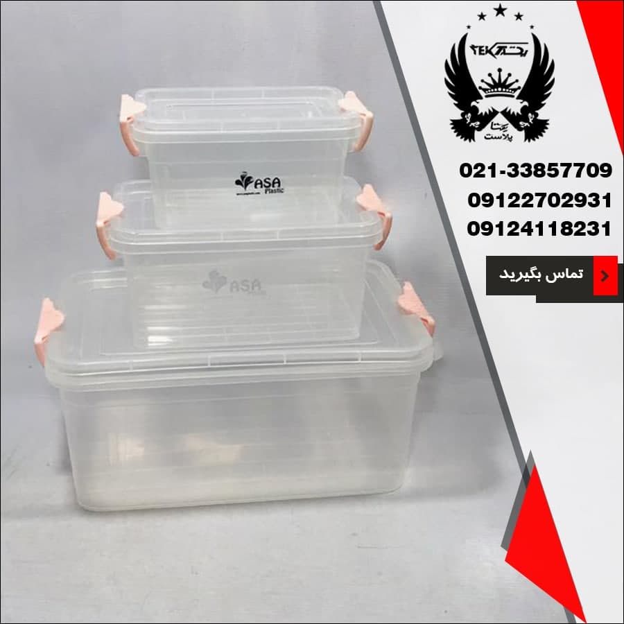 فروش عمده باکس آسا مدل ماکسیم در سه سایز