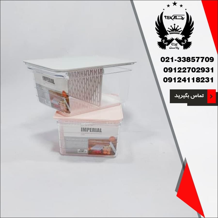 پخش عمده باکس یخچالی امپریال