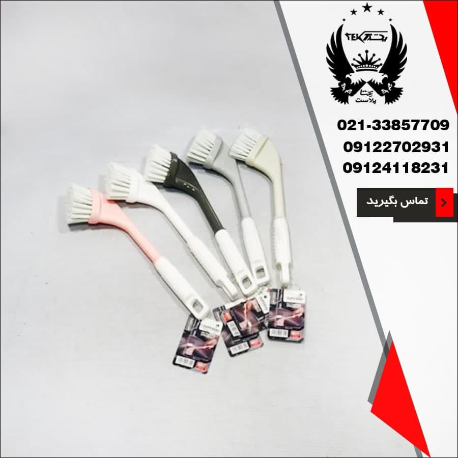 پخش عمده فرچه سینک همه کاره امپریال