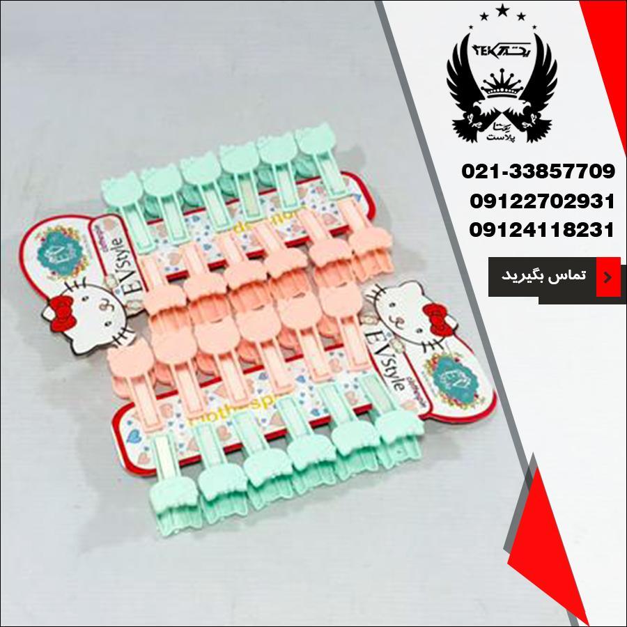 فروش گیره لباس Ev style مدل کیتی در یکتا پلاست
