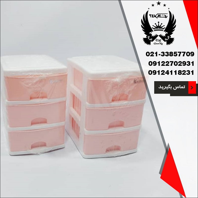 پخش عمده فایل مینی کاجین