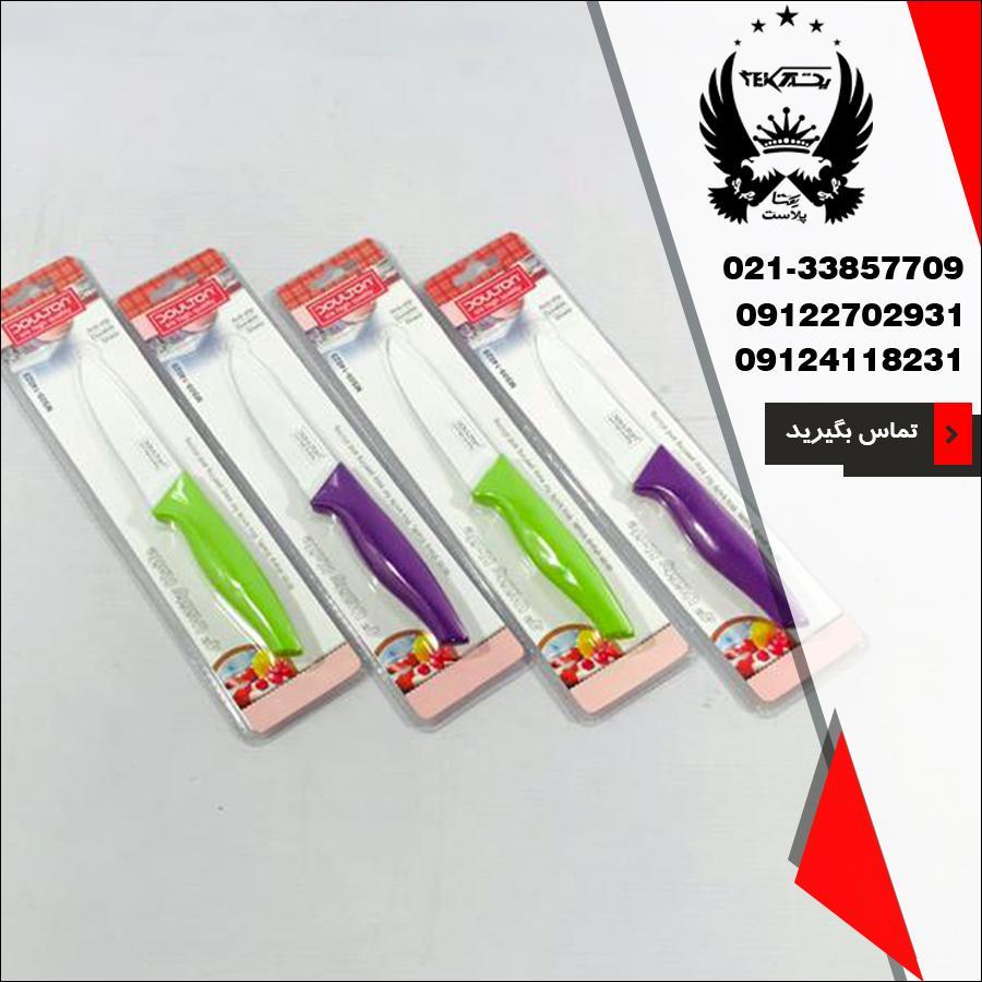 فروش کارد آشپزخانه سرامیکی سایز کوچک