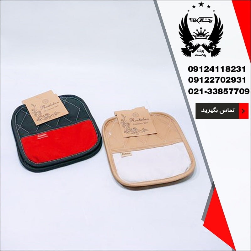پخش عمده دستگیره ال آی رژلان
