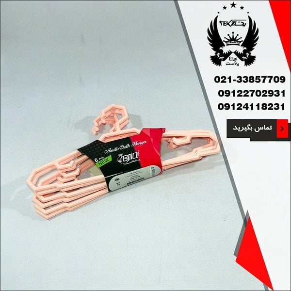 چوب لباسی بی ام دی مدل آمیتیس - سرویس عروس بی ام دی