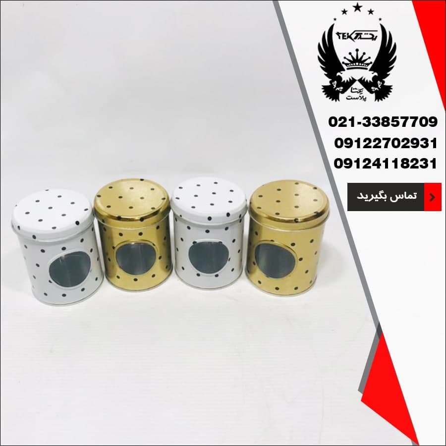 پخش عمده بانکه فلزی پنجره دار