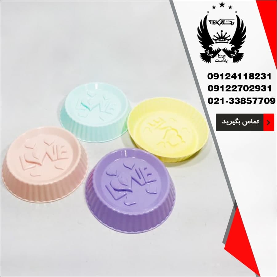 پخش عمده قالب ژله لاو سامی