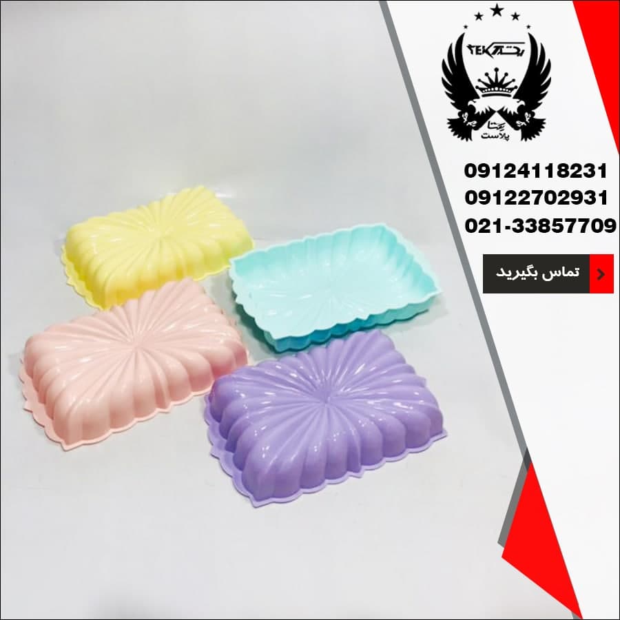 پخش عمده قالب برنج سامی