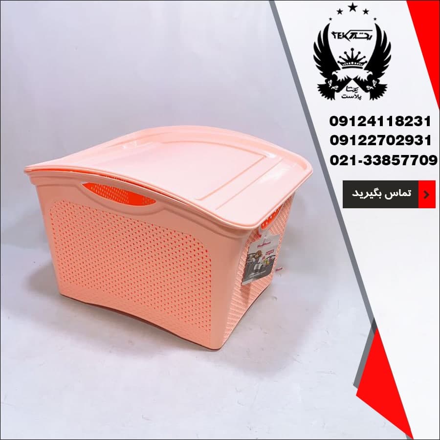 سبد چند منظوره پرفکت مدمان سایز بزرگ