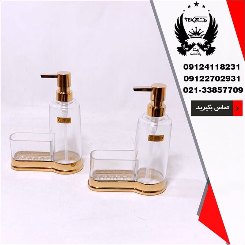 پخش عمده غلیظ پاش طلایی کاپری زیبا