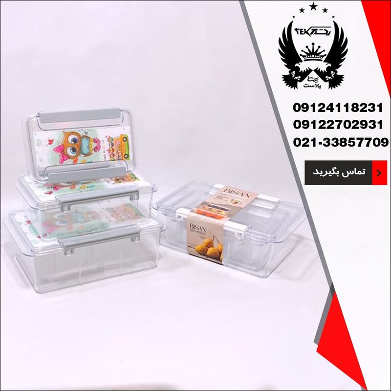 پخش عمده سرویس فریزری بیسان