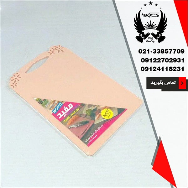 طراحی و رنگ بندی تخته گوشت بی ام دی