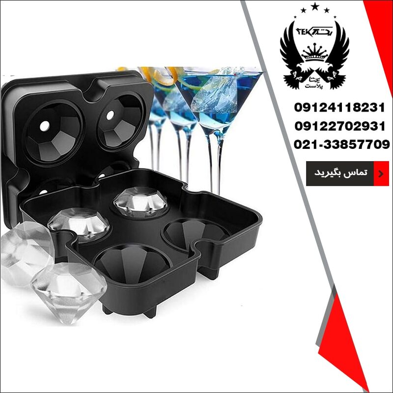پخش عمده انواع قالب یخ پلاستیکی