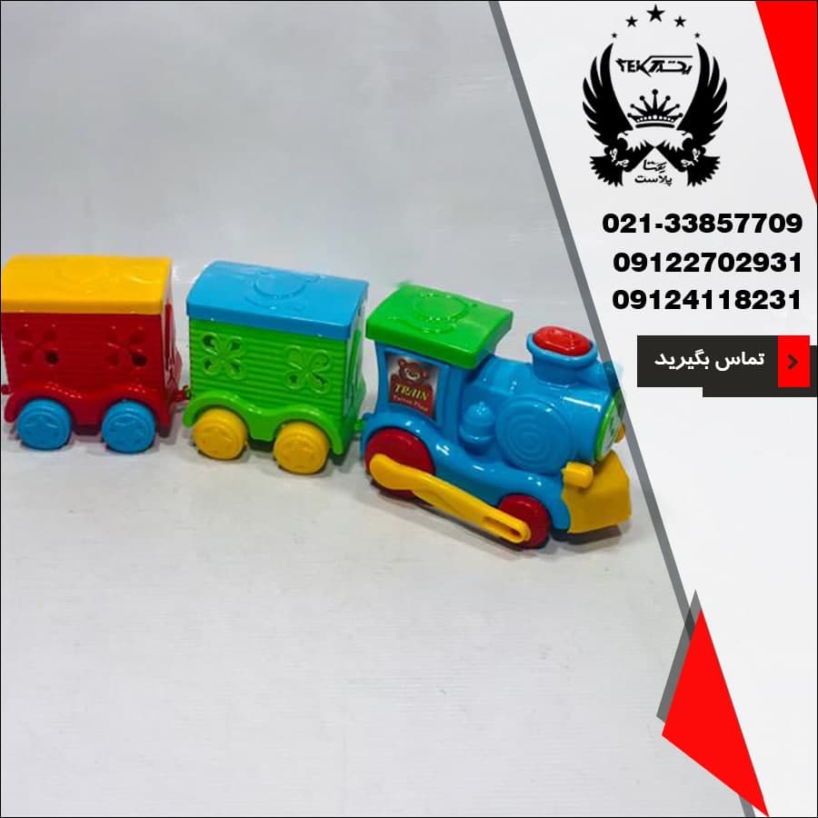 پخش قطار اسباب بازی واگن دار خرم به طور عمده