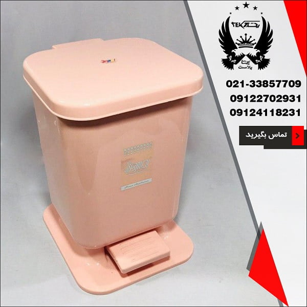 سطل پدالی بی ام دی مدل کلین - سرویس عروس بی ام دی