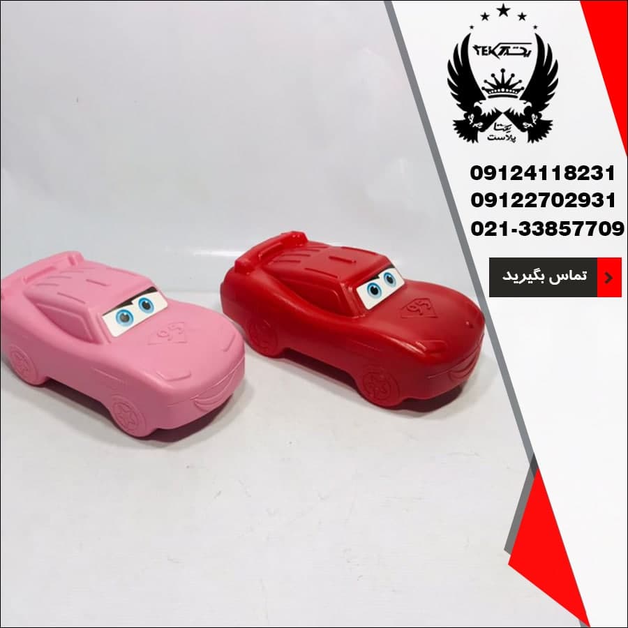 پخش عمده قلک ماشین مک کوئین