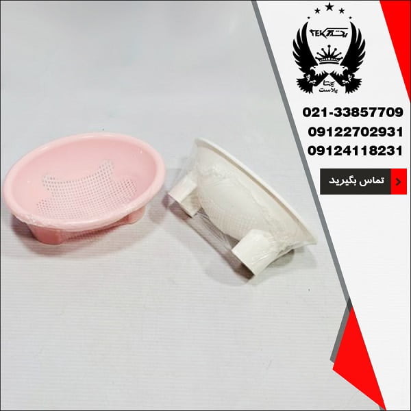 پخش عمده تفاله گیر گلپاک