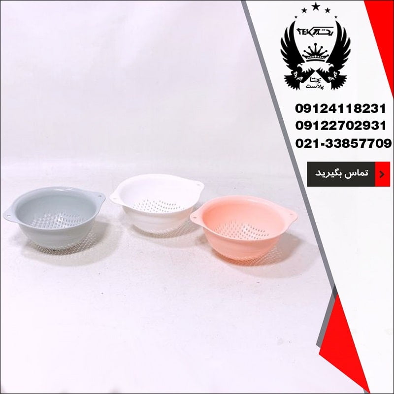 پخش عمده تفاله گیر کوچک ابتکار